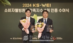 KCC, 소비자웰빙환경만족지수 창호 5년·도료 3년 연속 1위