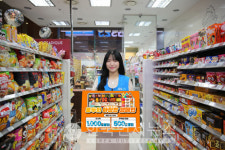 주먹밥 600원...GS25, 쌀 소비 촉진 위해 아침밥 타임 세일 캠페인 진행