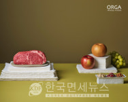 풀무원 올가홀푸드, 지속가능성∙희소가치 담은 추석 선물세트 기획전 진행