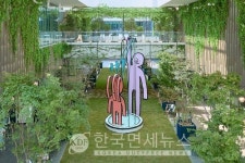 현대프리미엄아울렛, 송도점 리뉴얼 오픈...자연과 예술이 공존하는 공간
