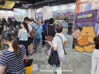 CU, 대만서 개최되는 24 K-관광 로드쇼 참가...K-편의점 홍보나서