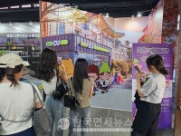 CU, 대만서 개최되는 24 K-관광 로드쇼 참가...K-편의점 홍보나서