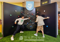 스타필드X크래프톤, 가을맞이 베그테마의 펍지 운동회 개최