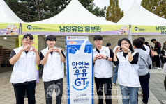 남양유업, 빵빵데이 천안 후원... 지역사회와 축제
