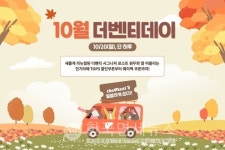 더벤티, 매월 20일 더벤티데이 맞아 인기라떼 5종 할인∙페이백 쿠폰팩 제공
