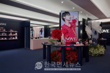 어노브, 이터널 아우라 성수 팝업스토어 운영