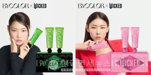 덴탈브랜드 바이컬러X유니버셜 스튜디오, 영화 위키드 리미티드 에디션 출시