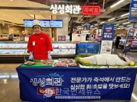 홈플러스 메가 푸드 마켓 라이브 강서점의 변신... 소비자 오감 만족 쇼핑경험 제공