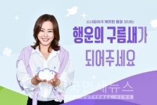 옥스팜, 이하늬와 