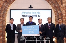 박진영, 취약계층 소아청소년 치료비로 사재 10억원 기부