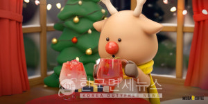 메가MGC커피, 겨울 신메뉴 한달만에 130만개 기록... 3초에 1개씩 팔려