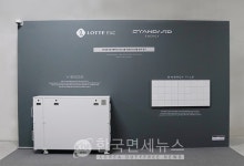 롯데건설, 태양광 발전 시스템 설치해 제로에너지 빌딩 시범 구축
