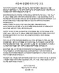 매일유업 결코 있어서는 안될 품질사고 발생…고객들께 진심으로 사과