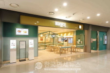 아워홈, 인천공항 2터미널에 별미분식 리뉴얼 오픈