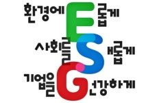 롯데칠성 사이다 캠페인, 바다에 산소 불어넣다...바다 숲 1만그루 조성