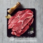 롯데마트, 올해 마지막 세일... 한우 등심 50% 할인