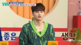 트로트가수 박서진, '살림남2' 하차 없다…KBS 