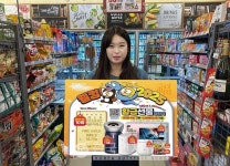 이마트24, 연초 매출 드라이브 건다...총 1억원 경품 내걸어