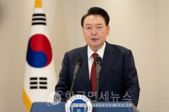 대통령 경호처 