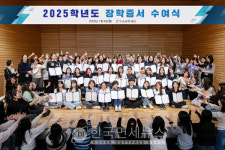 두을장학재단, 리움 미술관서 25년 장학생 30명에 장학증서 수여식 개최