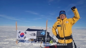 노스페이스 애슬리트팀 김영미 대장, '남극대륙 단독 횡단' 도전 성공