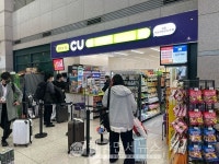 CU, 설 연휴 해외여행객 몰려 공항 편의점 매출 3배 날아 올라!