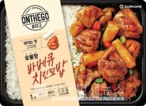 아워홈, 온더고 바베큐치킨덮밥 선봬... 31% 할인