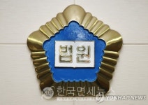 제주신화월드 카지노돈 145억 빼돌린 람정 임원 혐의 부인 회사 지시다 