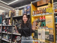 CU, 밸런타인데이 주류 할인전 진행