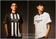 엄브로 x 성남FC, 25시즌 유니폼 공개