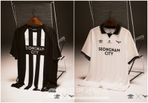 엄브로 x 성남FC, 25시즌 유니폼 공개