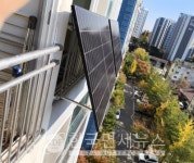 인천시, 142억원 투입해 신재생에너지 보급 확대