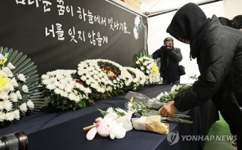 대전 초등생 김하늘양 살해 교사, 수술 후 6일째 안정 중…아직 대면조사 못해