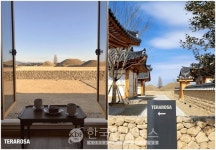 테라로사, 천년고도 경주 황리단길에 매장 오픈