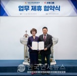 보람상조, 기독교인 맞춤형 상조상품 선봬... 장례부터 성지순례까지