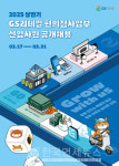 GS25, 상반기 신입사원 공개채용… 스펙초월 전형 도입