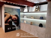 디자이너 브랜드 리이, 패션 1번지 명동에 플래그십 스토어 오픈