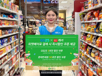 롯데免-GS25, 中 관광객 잡기 나서 위챗페이 결제 시 할인 쿠폰 증정