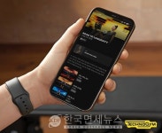 테크노짐, 한국어 버전앱 공식 출시