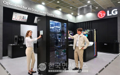 LG전자, AI 데이터센터 열관리 솔루션 사업 본격 확대