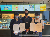 이디야커피, 다문화가족 나도 바리스타 교육 1기 수료식 진행