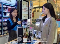 검색 실패에서 성공으로…GS25, 히트 주류 발굴의 비밀