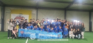 한국타이어, 남양주시 발달장애인 축구단과 임직원 봉사활동