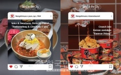 농심, 뉴욕 한식당과 협업… 서울 인 더 시티로 K푸드 알렸다