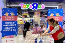 롯데마트·슈퍼, SOS어린이마을 아동 초청… 완구 선물·서울스카이 견학
