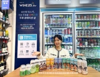 GS25, 전국 수제맥주 여행 주루마블 스타트… 첫 지역은 강원 정선