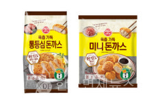 오뚜기, 국산 돼지고기 담은 육즙 가득 돈까스 2종 선봬