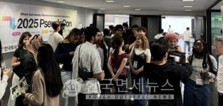 한국투자증권, AI 개발자 컨퍼런스 참가…오픈 API 기반 사례 공유