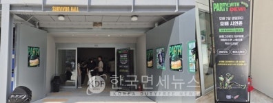 성수서 열린 모배 7살 생일 파티 [KDF 포토]