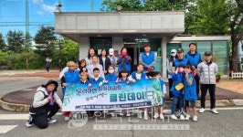 고려아연, 사원아파트 입주민과 클린데이 실시… 행복 봉투 채운 날